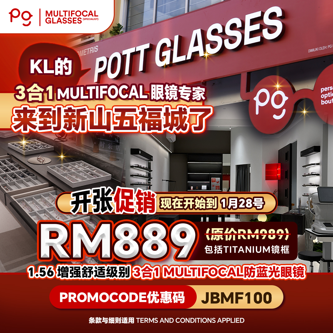PG store opening promotion visual